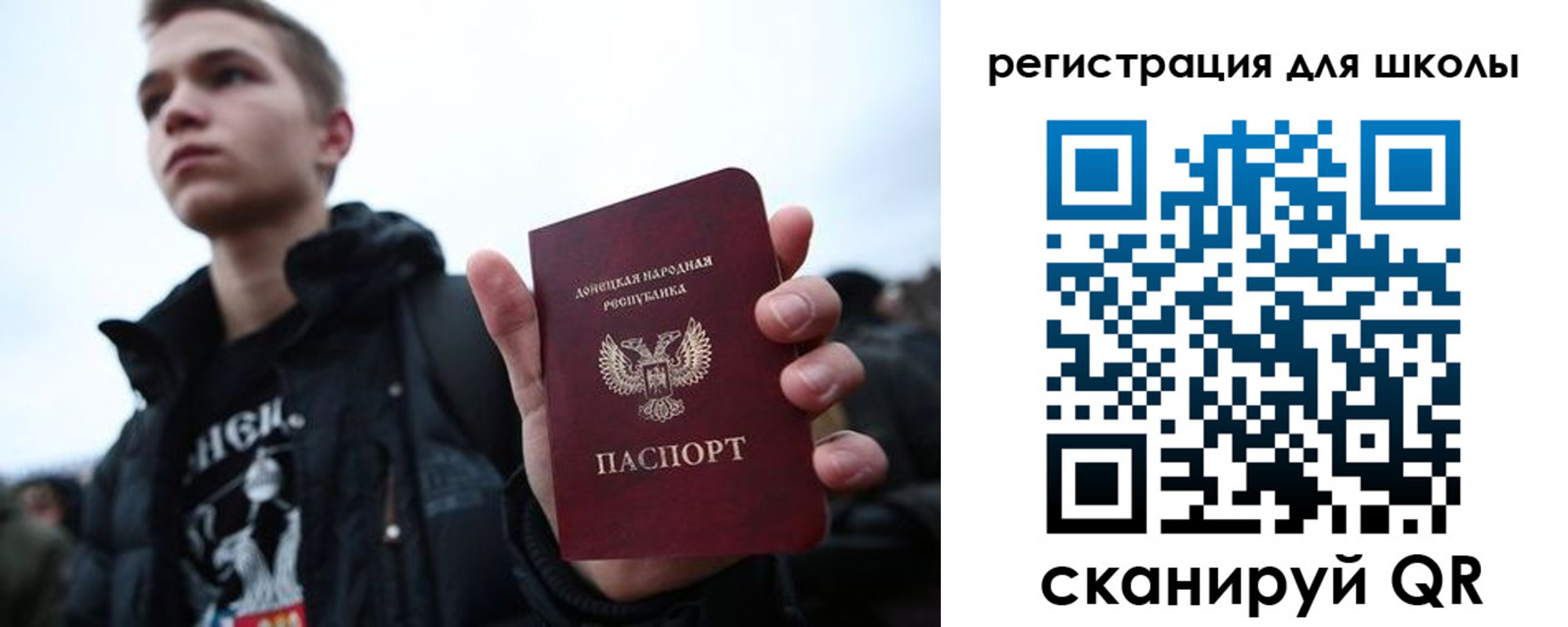прописка поиск в Карачаево-Черкесии