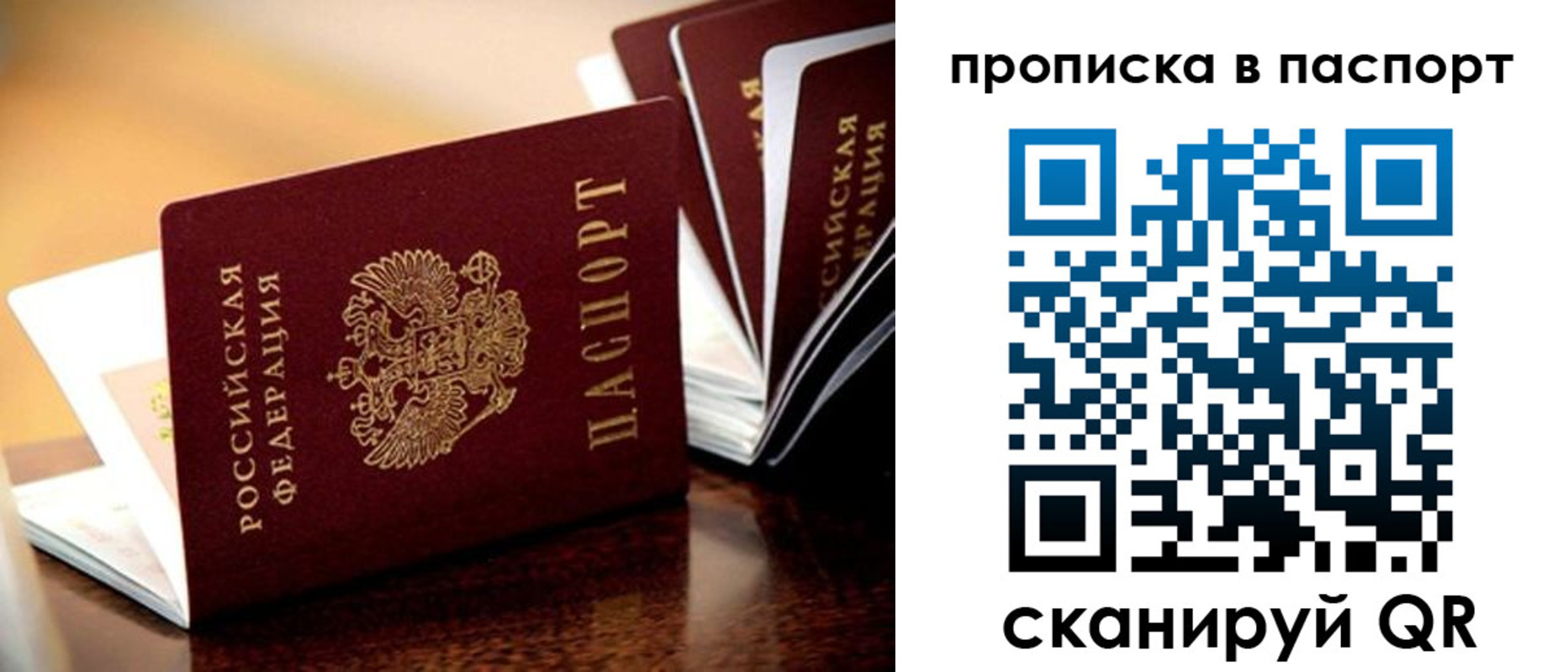 регистрация для школы в Карачаево-Черкесии