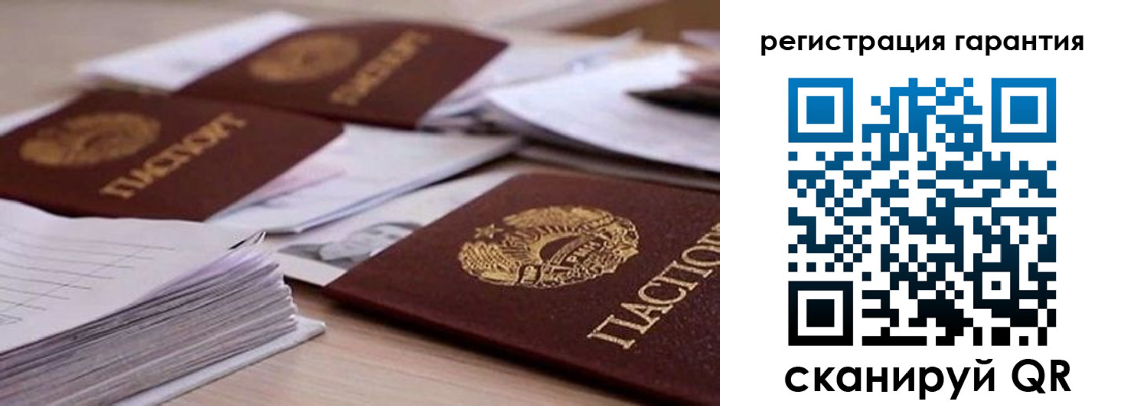 прописка штамп в Карачаево-Черкесии