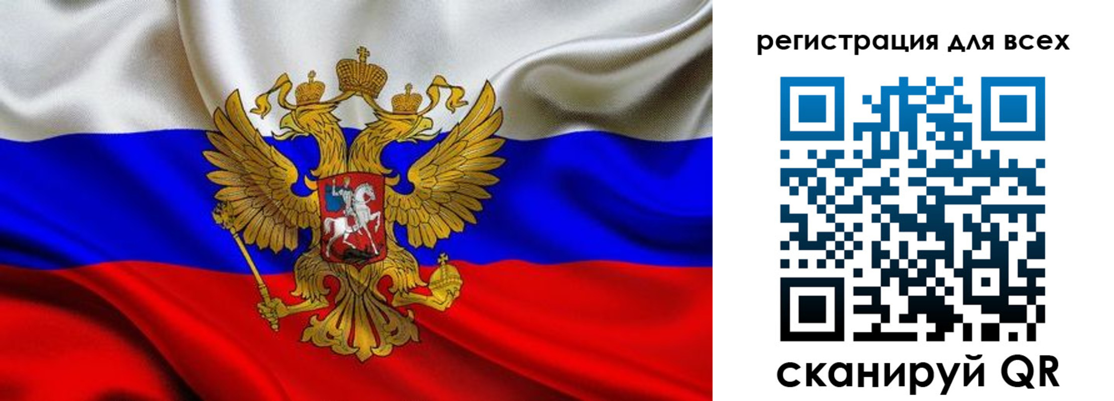 регистрация для школы в Карачаево-Черкесии