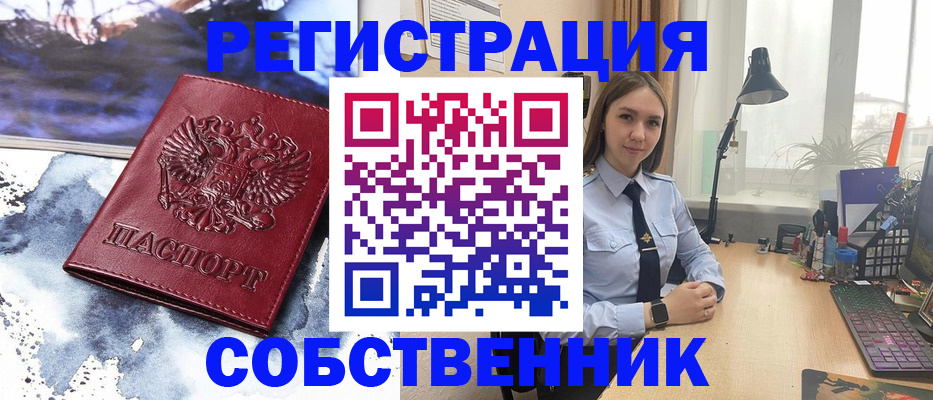 прописка гарантия в Карачаево-Черкесии